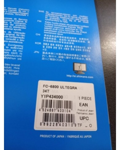 Corona SHIMANO ULTEGRA 34T 110mm FC-6800 11s Corona SHIMANO ULTEGRA FC-6800.