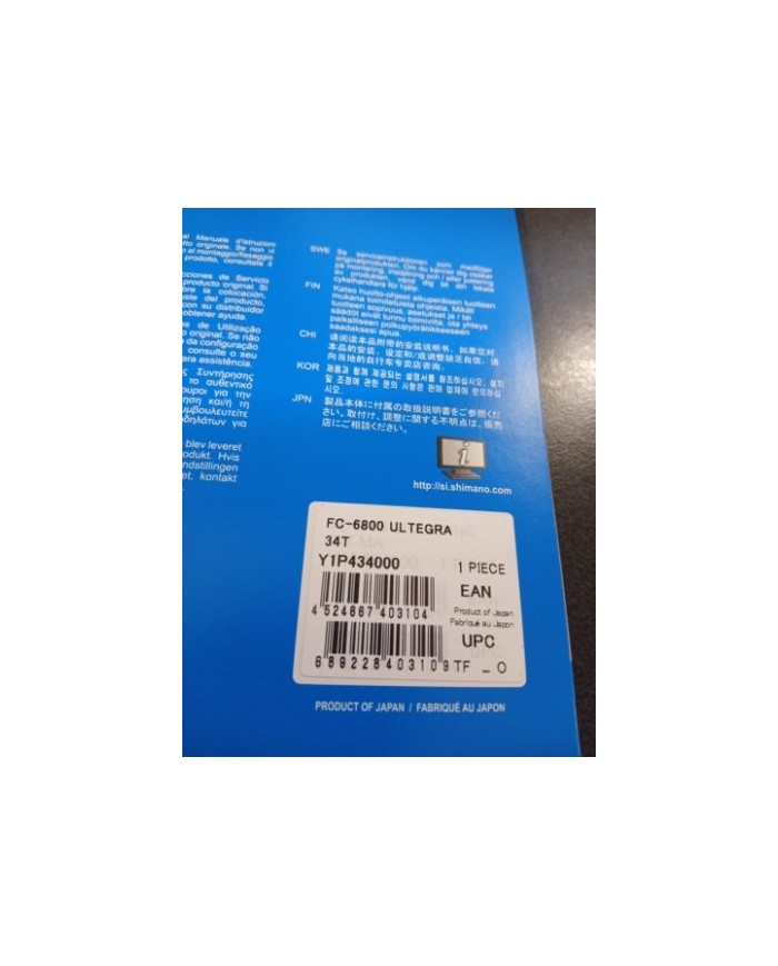 Corona SHIMANO ULTEGRA 34T 110mm FC-6800 11s Corona SHIMANO ULTEGRA FC-6800.