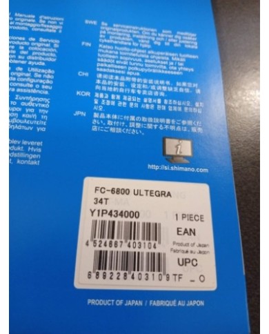 Corona SHIMANO ULTEGRA 34T 110mm FC-6800 11s Corona SHIMANO ULTEGRA FC-6800.