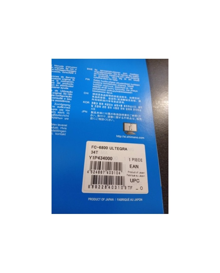 Corona SHIMANO ULTEGRA 34T 110mm FC-6800 11s Corona SHIMANO ULTEGRA FC-6800.